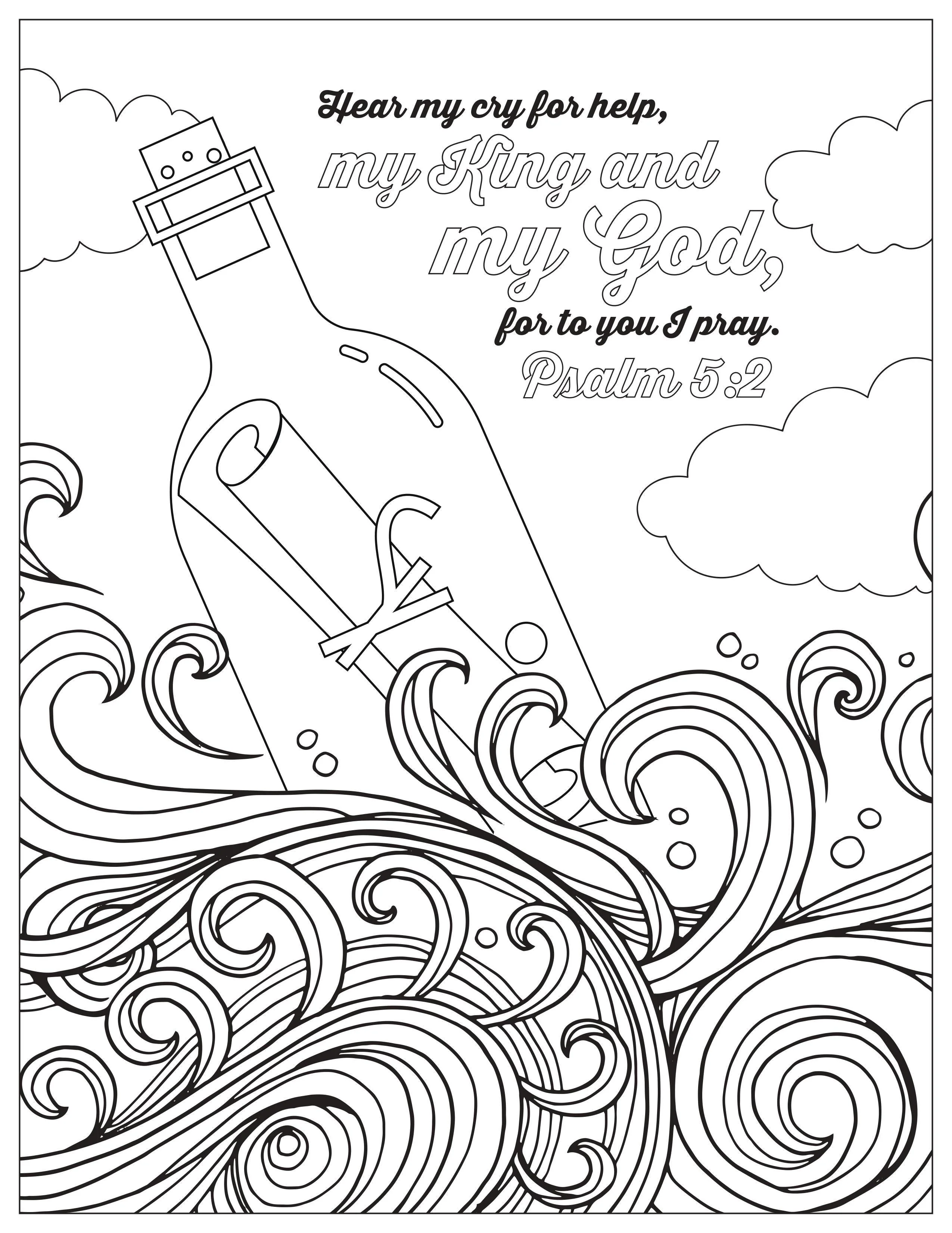 Book of Psalms: 37 Page Bible Coloring Book  (download only) - Image 24