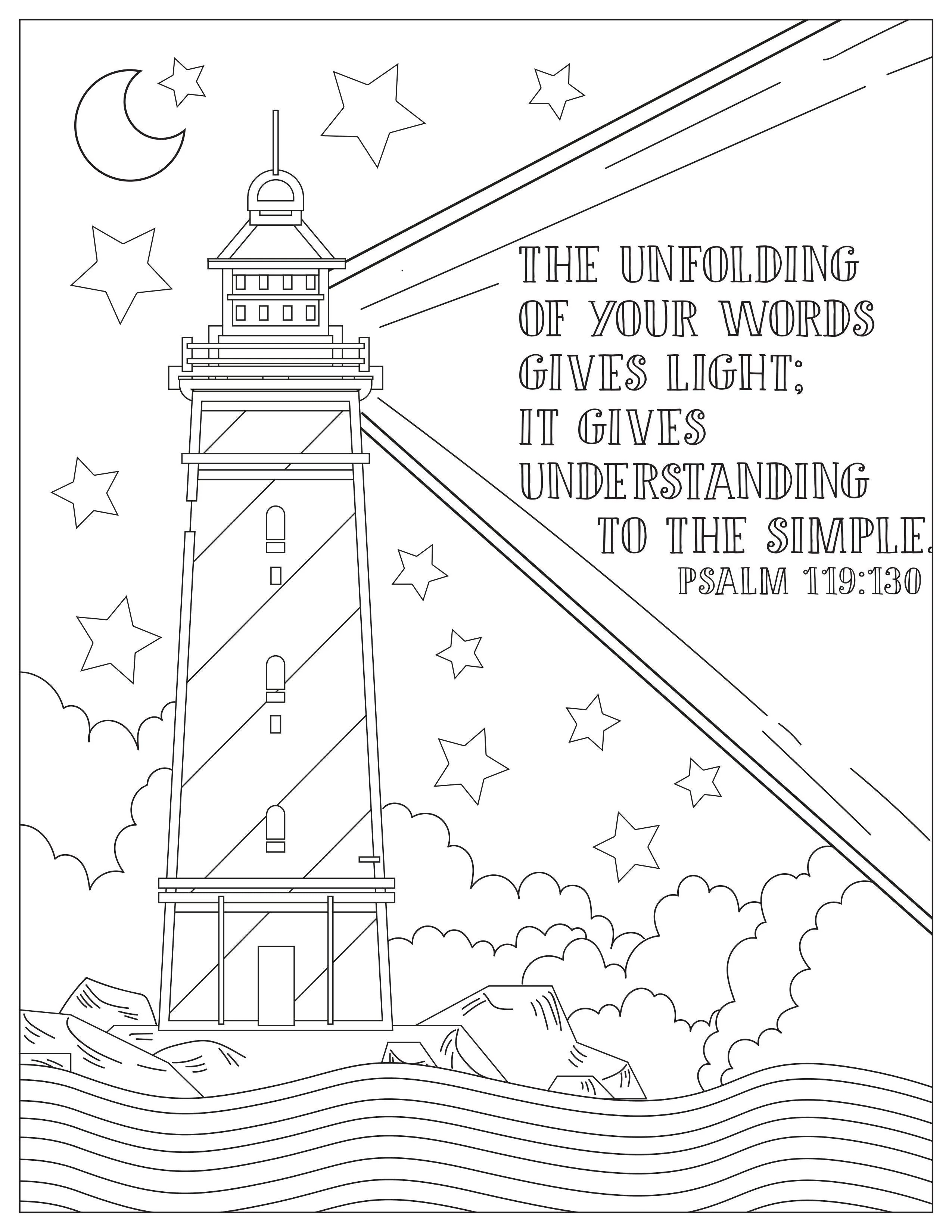 Book of Psalms: 37 Page Bible Coloring Book  (download only) - Image 25
